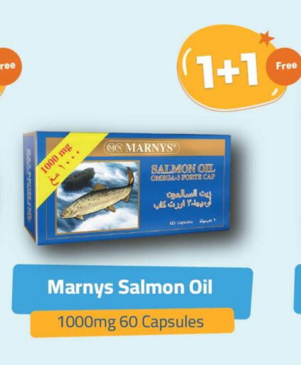 available at United Pharmacies in KSA, Saudi Arabia, Saudi - Riyadh