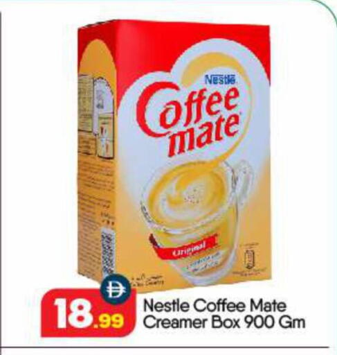 COFFEE-MATE Coffee Creamer available at BIGmart in UAE - Abu Dhabi