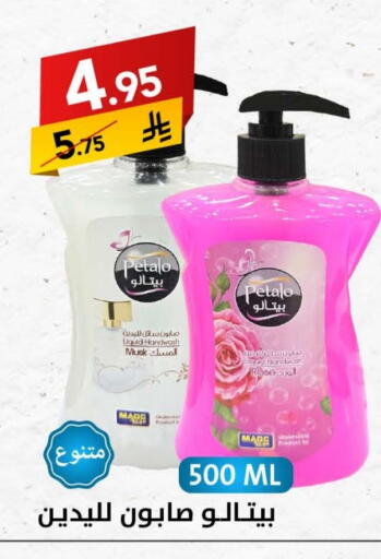 available at على كيفك in مملكة العربية السعودية, السعودية, سعودية - بريدة
