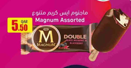 Ice & Ice cream in Rawabi Hypermarket, Qatar Offers - Qatar Mulberry Blackberry available at Rawabi Hypermarket in Qatar - Al Shamal