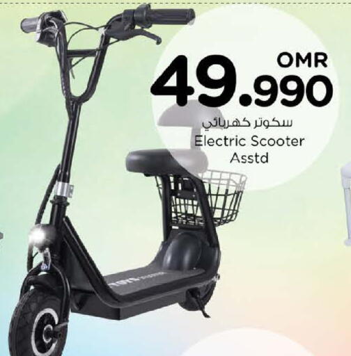 available at نستو هايبر ماركت in عُمان - صُحار‎