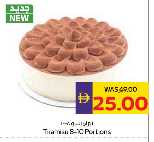 available at ADCOOP in UAE - Abu Dhabi