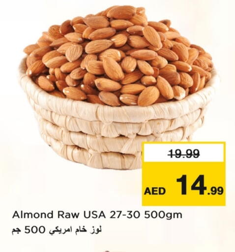 available at لاست تشانس in الإمارات العربية المتحدة , الامارات - ٱلْفُجَيْرَة‎