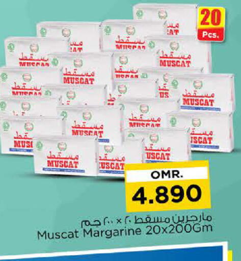 available at نستو هايبر ماركت in عُمان - صُحار‎