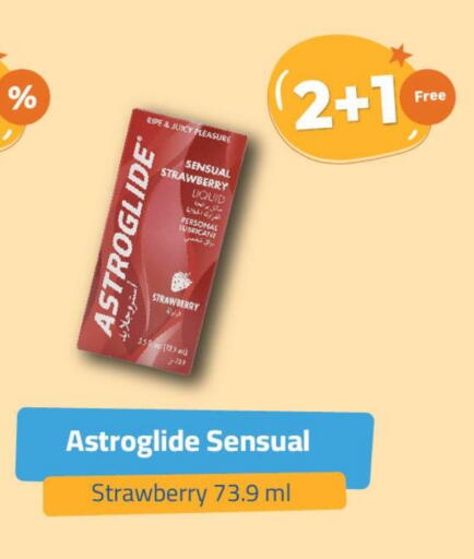 Strawberry available at United Pharmacies in KSA, Saudi Arabia, Saudi - Jeddah