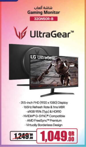 LG available at LuLu Hypermarket in Qatar - Al-Shahaniya