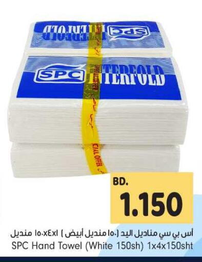ورق التواليت و المناشف الورقية in بحرين برايد, البحرين available at بحرين برايد in البحرين