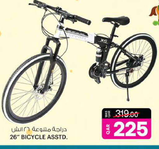 available at أنصار جاليري in قطر - الوكرة