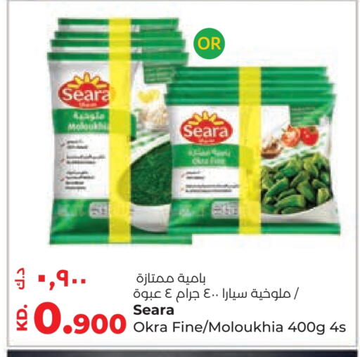 Okra available at Lulu Hypermarket  in Kuwait - Ahmadi Governorate