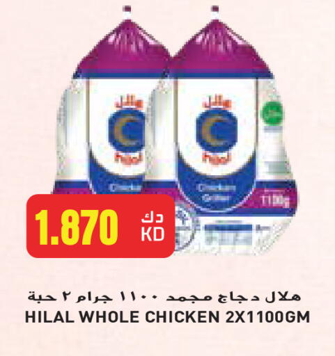 Frozen Whole Chicken available at Grand Hyper in Kuwait - Jahra Governorate
