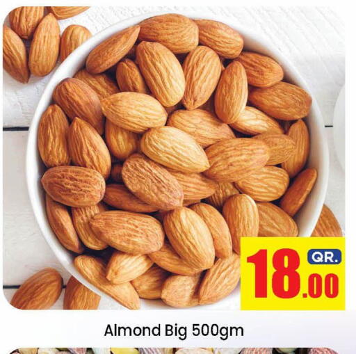 available at دوحة دي مارت in قطر - الدوحة