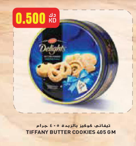 TIFFANY available at Grand Hyper in Kuwait - Jahra Governorate