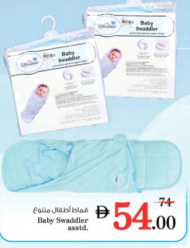 available at Nesto Hypermarket in UAE - Fujairah