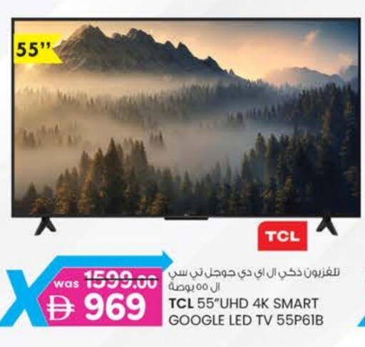 TCL Smart TV available at K M Trading  in UAE - Fujairah