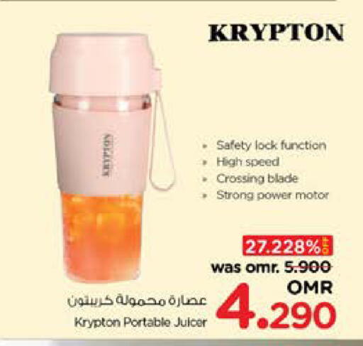 KRYPTON Juicer available at Nesto Hyper Market   in Oman - Sohar