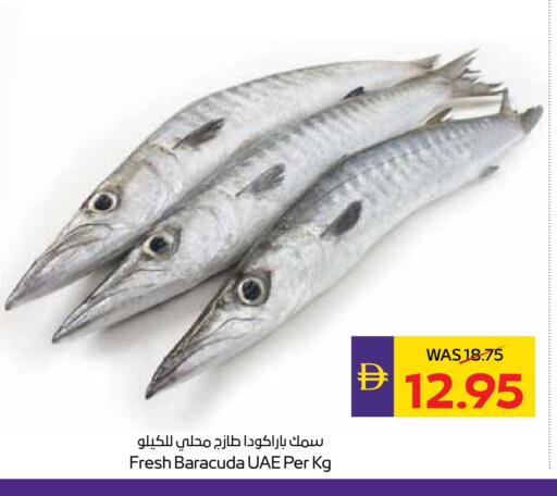 available at Megamart Supermarket  in UAE - Dubai