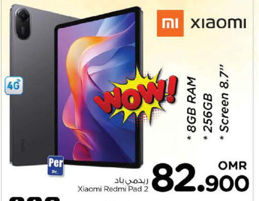 شاومي available at نستو هايبر ماركت in عُمان - صُحار‎