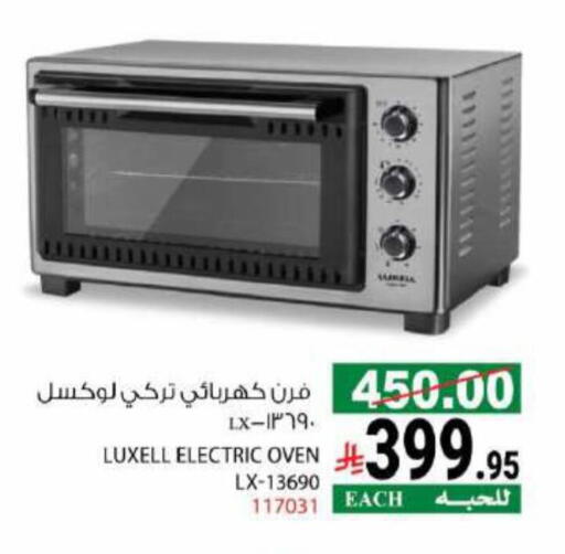 Microwave Oven available at House Care in KSA, Saudi Arabia, Saudi - Mecca