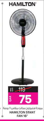 HAMILTON Fan available at Ansar Gallery in Qatar - Doha