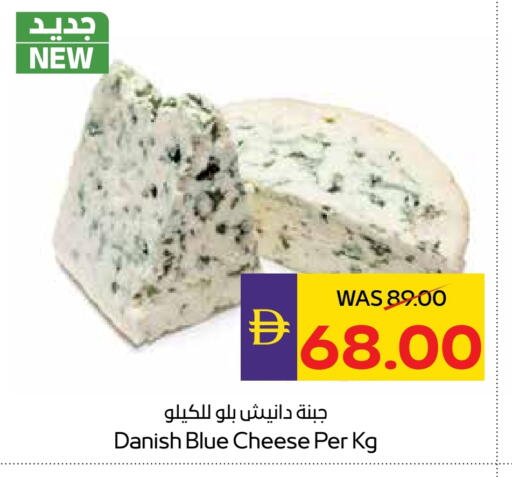 available at ميغا مارت سوبر ماركت in الإمارات العربية المتحدة , الامارات - دبي