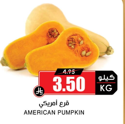Pumpkin from United States available at Prime Supermarket in KSA, Saudi Arabia, Saudi - Yanbu