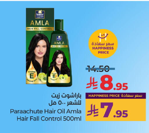 PARACHUTE Hair Oil available at LULU Hypermarket in KSA, Saudi Arabia, Saudi - Unayzah