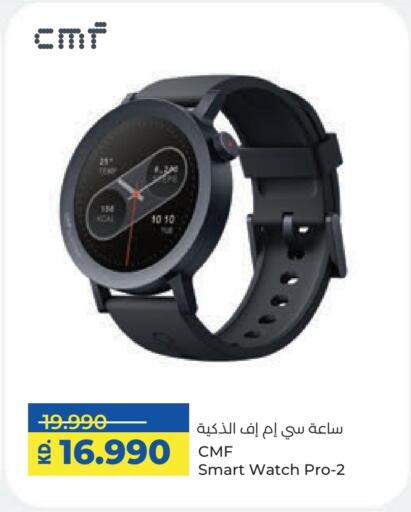available at Lulu Hypermarket  in Kuwait - Ahmadi Governorate