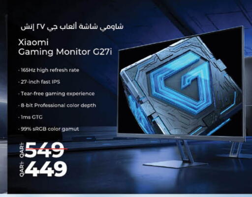 XIAOMI available at LuLu Hypermarket in Qatar - Al-Shahaniya