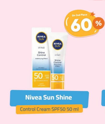 Nivea Face Cream available at United Pharmacies in KSA, Saudi Arabia, Saudi - Dammam