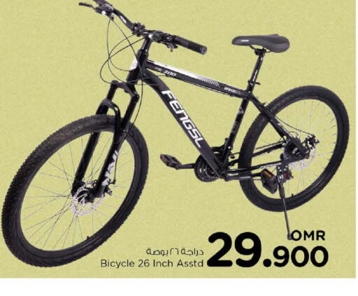 available at Nesto Hyper Market   in Oman - Sohar