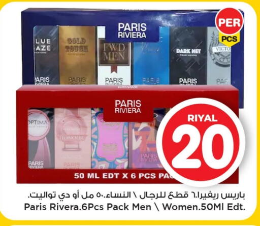 available at Mark & Save  in Qatar - Umm Salal