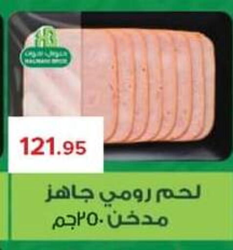 available at Pickmart in Egypt - Cairo