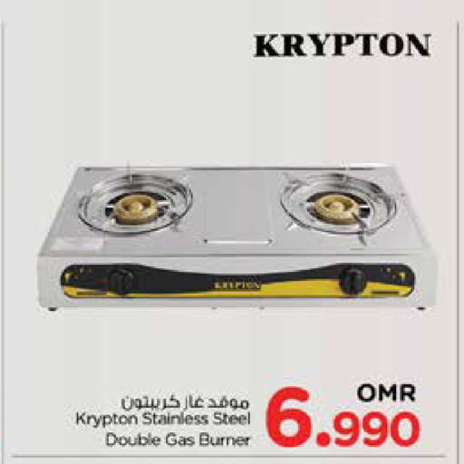 KRYPTON available at Nesto Hyper Market   in Oman - Sohar