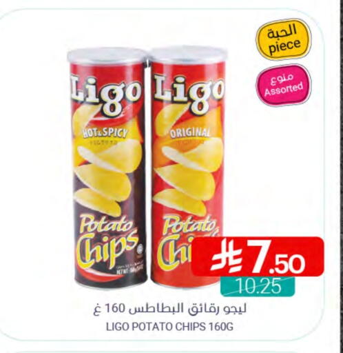 Potato available at Muntazah Markets in KSA, Saudi Arabia, Saudi - Saihat