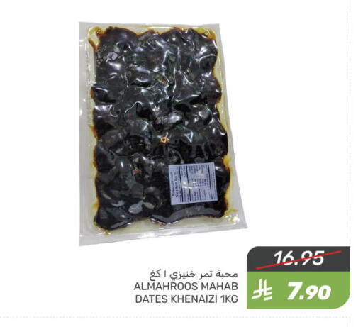 available at Mazaya in KSA, Saudi Arabia, Saudi - Qatif