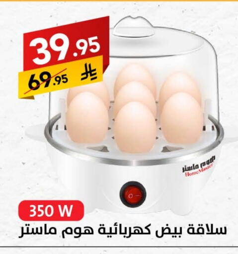 available at Ala Kaifak in KSA, Saudi Arabia, Saudi - Al Hasa