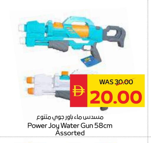 available at سبار هايبرماركت in الإمارات العربية المتحدة , الامارات - أبو ظبي