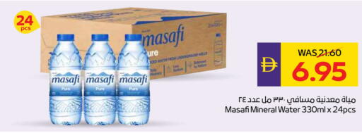 MASAFI available at ADCOOP in UAE - Abu Dhabi