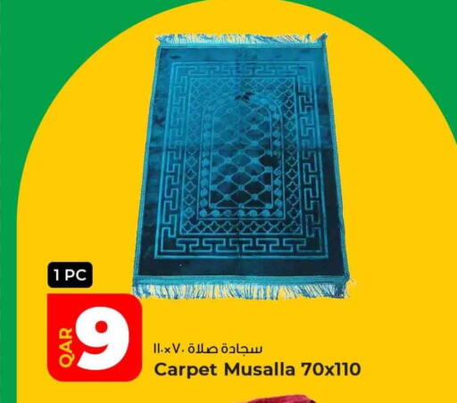 Home Furnishing & Decor in Rawabi Hypermarket, Qatar Offers - Qatar available at Rawabi Hypermarket in Qatar - Al Wakra
