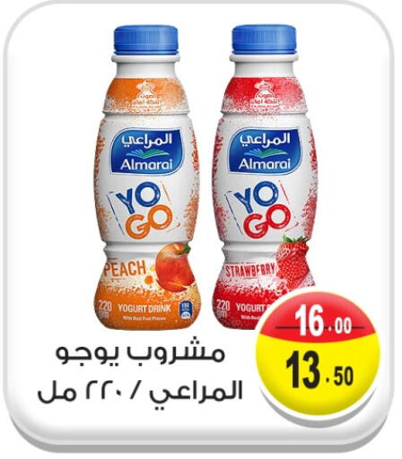 المراعي زبادي available at غنيم ماركت in Egypt - القاهرة