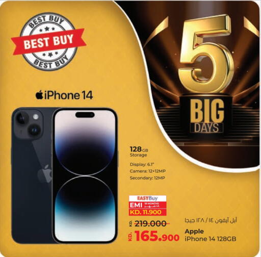APPLE iPhone 14 available at Lulu Hypermarket  in Kuwait - Jahra Governorate