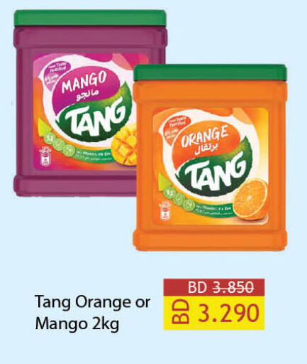 Powdered Drinks & Syrups in LuLu Hypermarket, Bahrain TANG available at LuLu Hypermarket in Bahrain