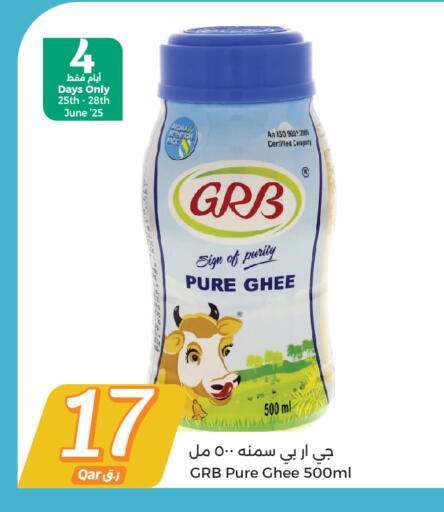 زيوت و سمن in سيتي هايبرماركت, قطر Offers - قطر available at سيتي هايبرماركت in قطر - الوكرة