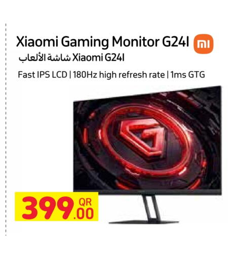 مي available at كارفور in قطر - الخور