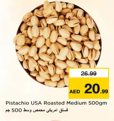 available at لاست تشانس in الإمارات العربية المتحدة , الامارات - ٱلْفُجَيْرَة‎