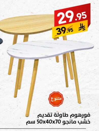 available at Ala Kaifak in KSA, Saudi Arabia, Saudi - Jazan
