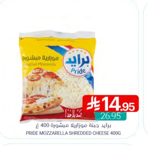Mozzarella available at Muntazah Markets in KSA, Saudi Arabia, Saudi - Dammam