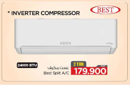 مكيف الهواء available at نستو هايبر ماركت in عُمان - صُحار‎