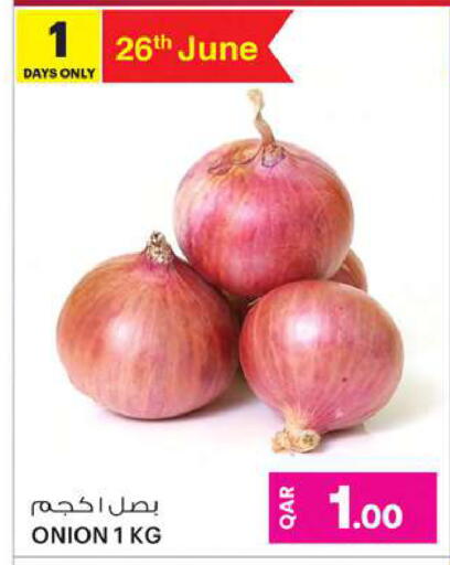 بصل available at أنصار جاليري in قطر - الدوحة