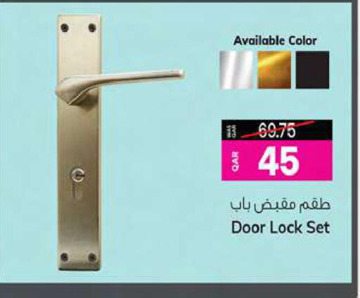 available at أنصار جاليري in قطر - الشمال